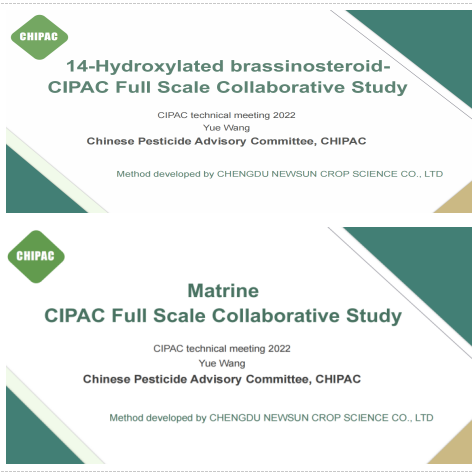 首家！2项生物农药国际标准正式通过CIPAC国际方法评审