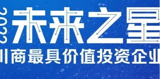 未来之星·成长观察｜AG亚娱：核心技术屡获国内外发明专利授权 荣登农业产业化国家重点龙头企业名单